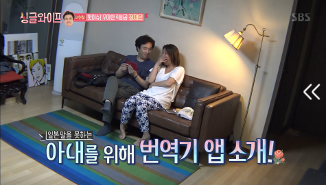 [싱글와이프] 서현철 아내 우아한 럭비공 정재은의 혼행 이야기 | 인스티즈