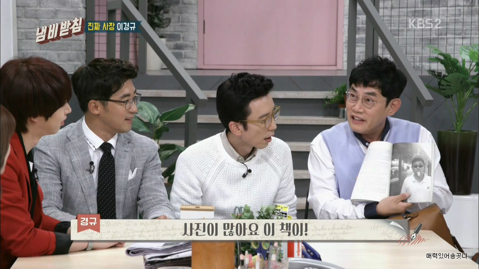 사나 모모가 일본인 인줄 몰랐던 이경규.jpgif | 인스티즈