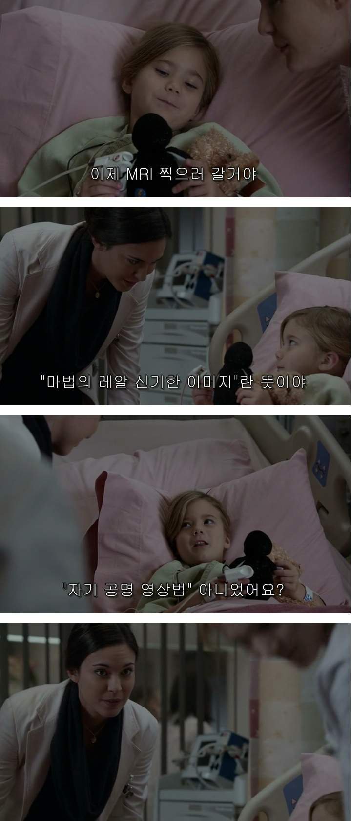 아이 안심시키는 여자 | 인스티즈