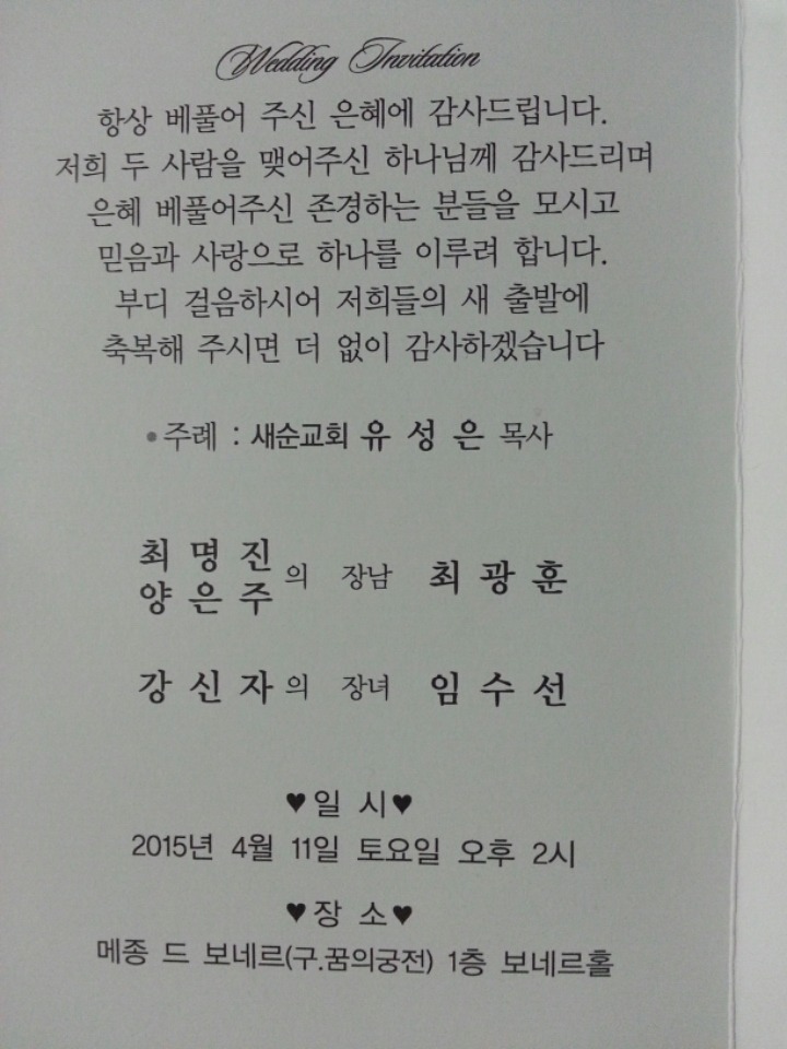 자매수선 이미지