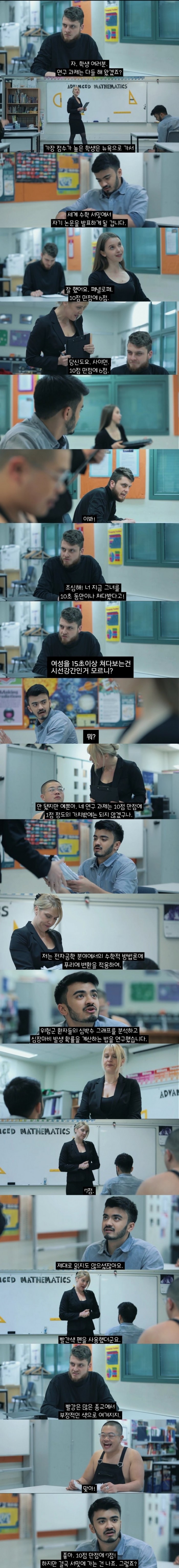 트럼프가 당선된 이유ㅋㅋㅋㅋ | 인스티즈