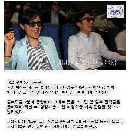 롯데시네마 레전드 | 인스티즈