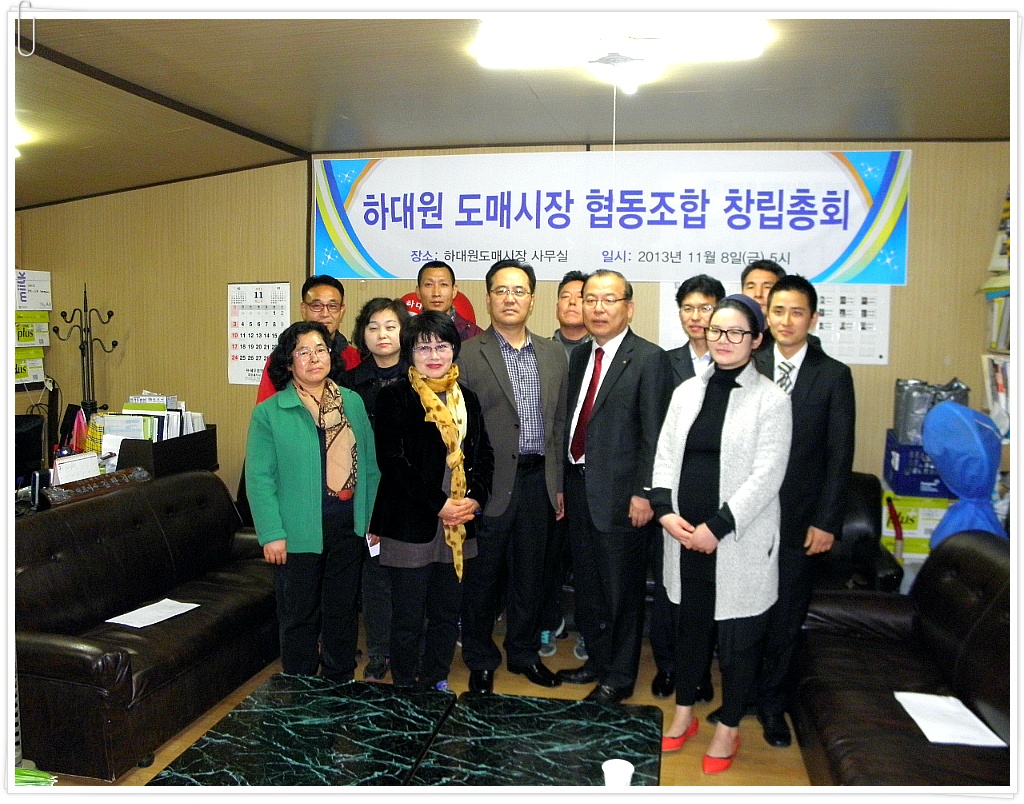 승일상회 이미지