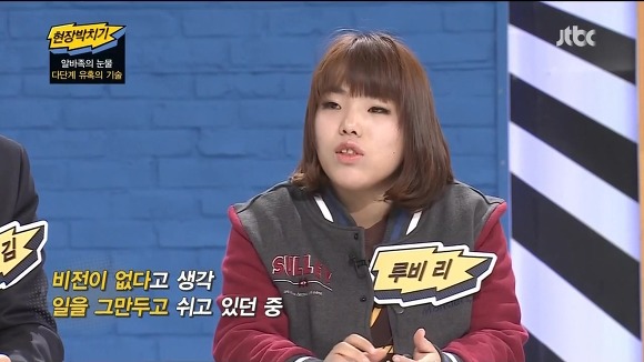 거마대학생이 겪은 불법다단계.JPG | 인스티즈