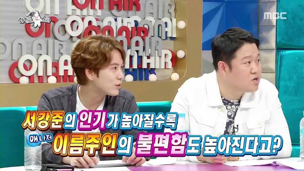 서강준 의외의 예명 일화...JPG (feat. 김구라 깜짝 놀람) | 인스티즈