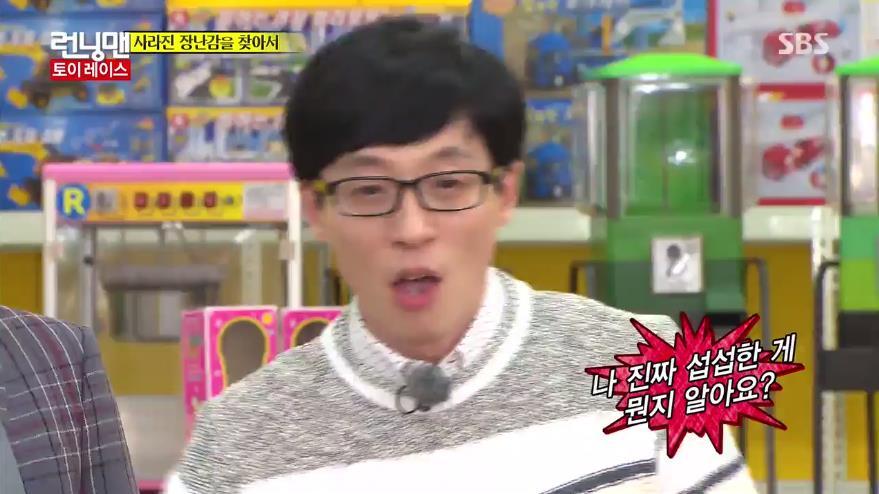 유재석을 팩트로 조져버리는 김종국ㅋㅋㅋㅋ | 인스티즈