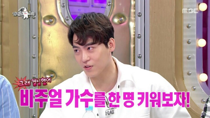 [라디오스타] 존박:발라드 가수에게 외모는 사치다 | 인스티즈