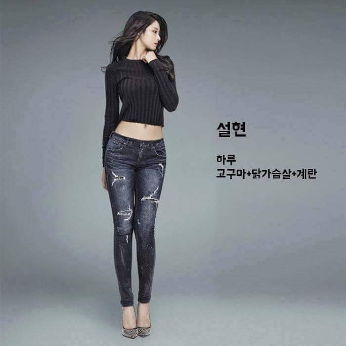 여자 연예인 식단 모음 | 인스티즈