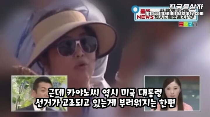 일본 방송 최순실사건 일본반응 | 인스티즈