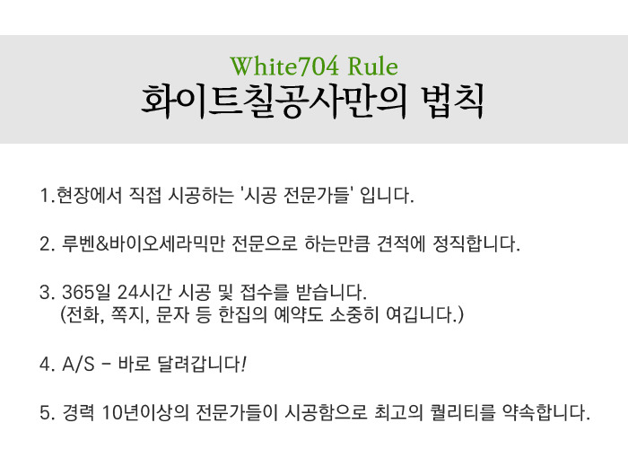 칠공사 이미지
