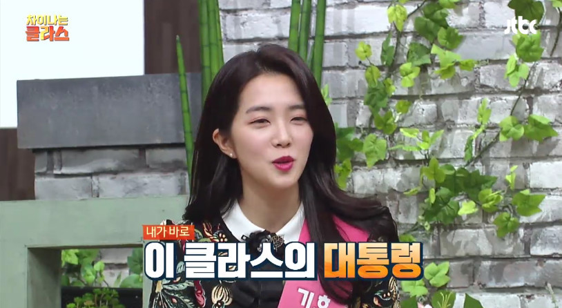 [차이나는클라스] 유시민이 만약 대통령이 된다면? | 인스티즈