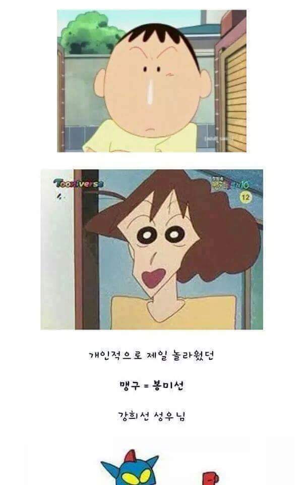짱구 성우들 | 인스티즈