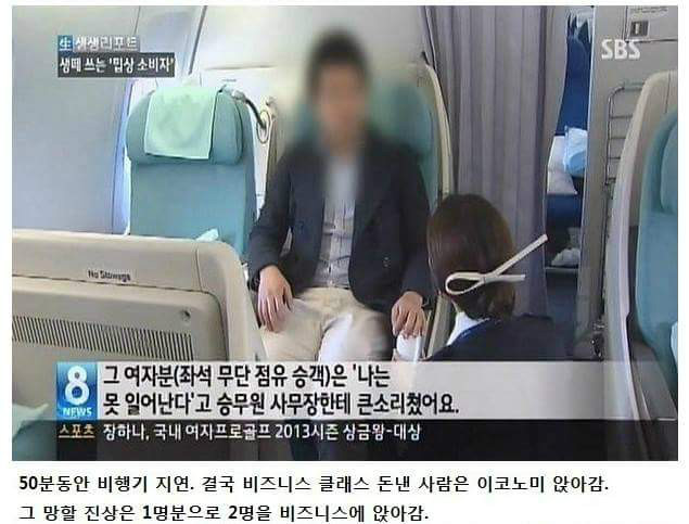 진상손님들이 몰려온다[짜증주의] | 인스티즈