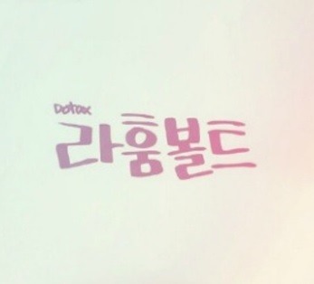 이젠 전설이 된 소ㄹ넷 네임드 여신들 | 인스티즈