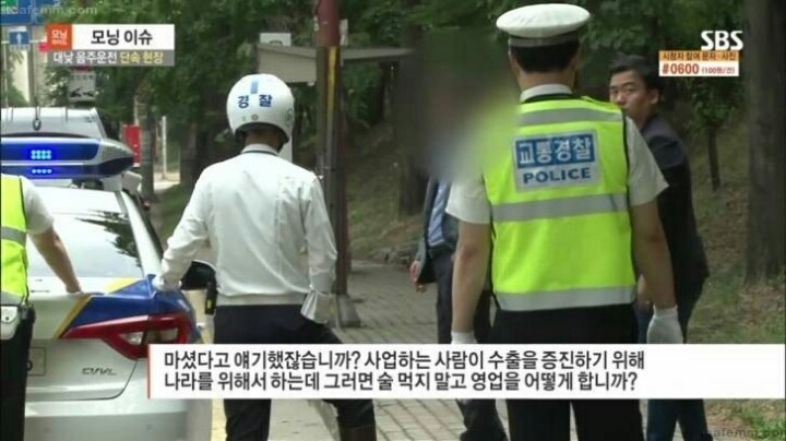 특이점이 온 운전자 | 인스티즈