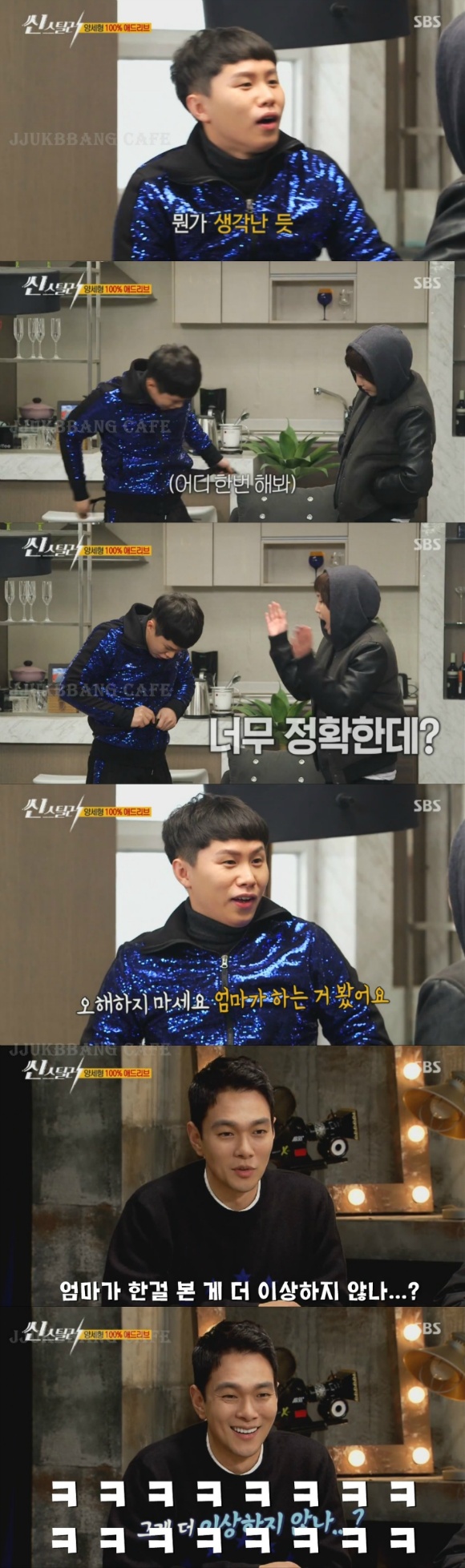 남자 오줌 싸는 법 알려주는 강예원.gif | 인스티즈