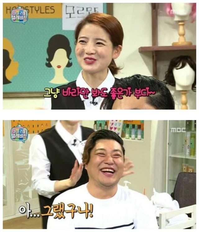 성공하는여자의 말투 | 인스티즈