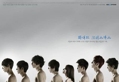 훈훈한 남배우가 많이 나온 드라마중 甲은? | 인스티즈
