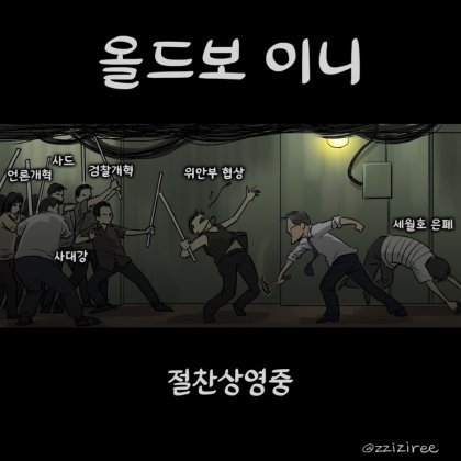 이니야 이미지