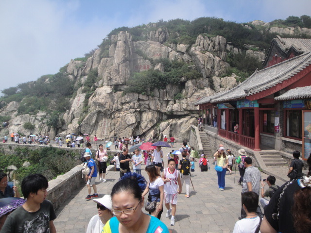 태산 이미지