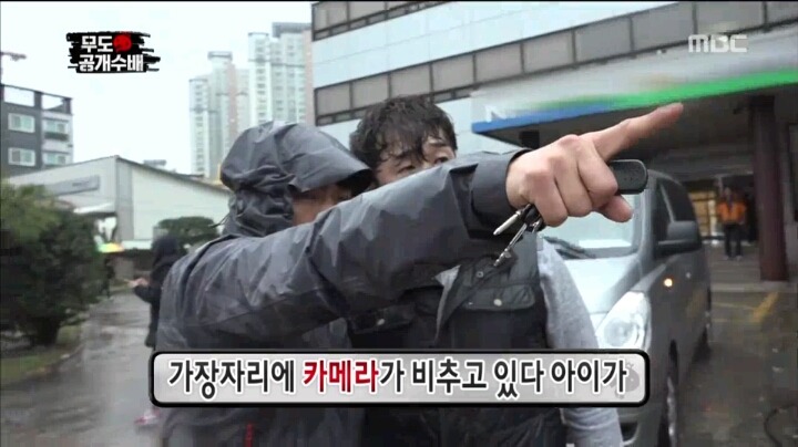 [무한도전] 수색영장이 없어서 광희를 코앞에서 놓친 형사3팀.JPG | 인스티즈
