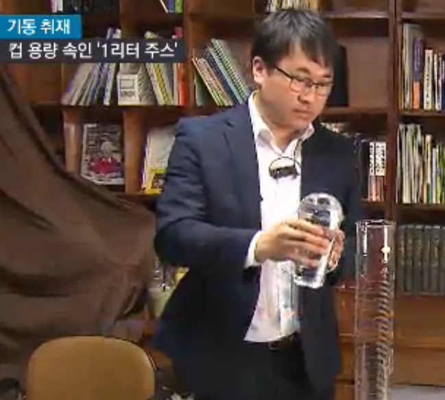 사기쳐서 돈 벌어온 생과일쥬스 전문점 쥬씨 | 인스티즈