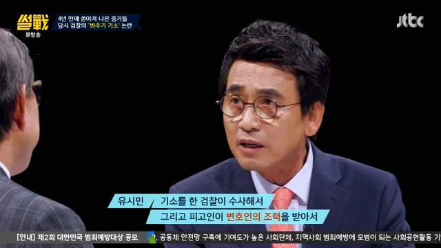 사법부에 대한 흔한 오해 | 인스티즈