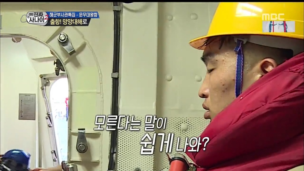 [진짜사나이] 군대에서 첫갈굼 당하고 우는 서지수 | 인스티즈