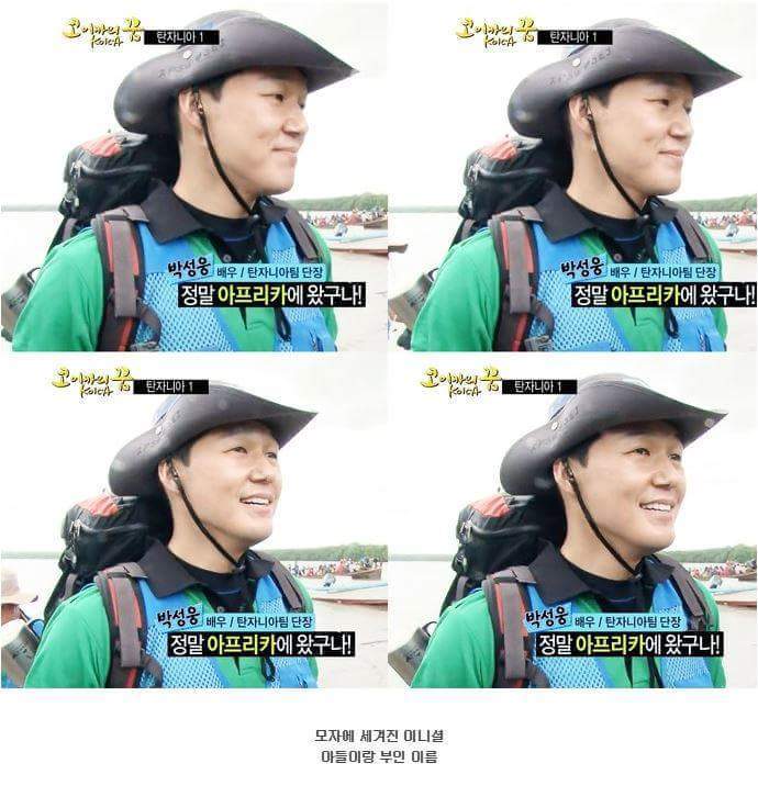 사랑꾼 남편을 만나야 하는 이유(feat.박성웅) | 인스티즈