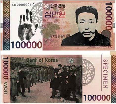 10만원권 호불호? | 인스티즈