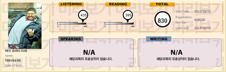 영광세탁소 이미지
