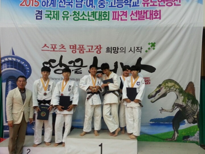 전남유도관 이미지