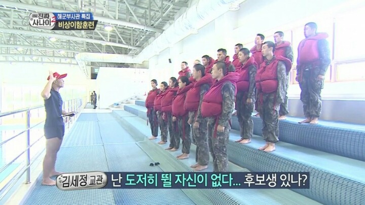 공포의 조교 | 인스티즈