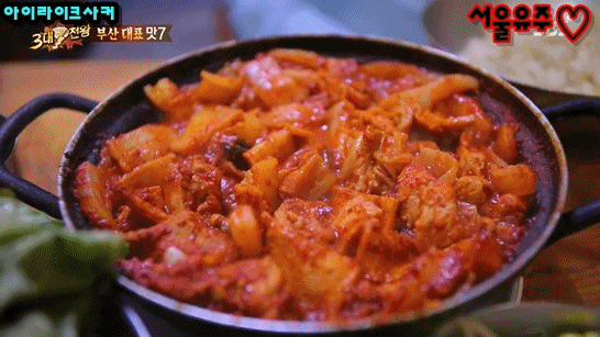 3대천왕에서 소개한 부산 대표 맛 음식 7가지.gif | 인스티즈