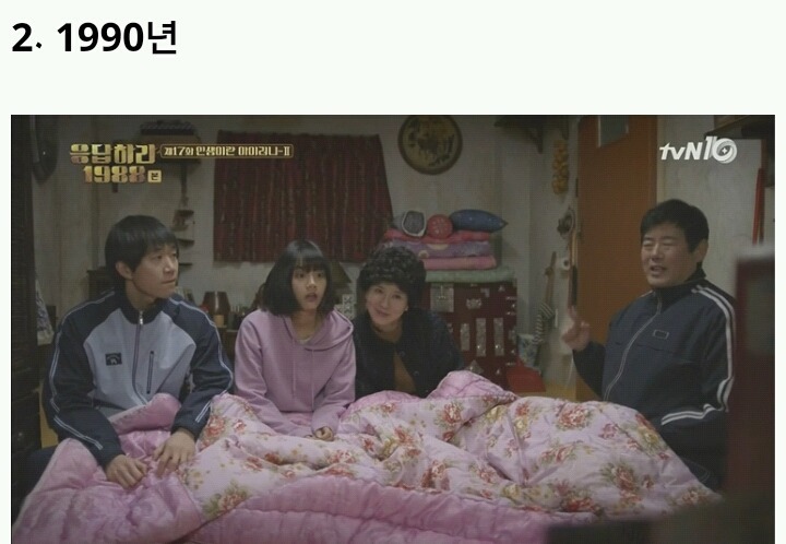 덕선이 몇년도가 젤이쁜가요? | 인스티즈