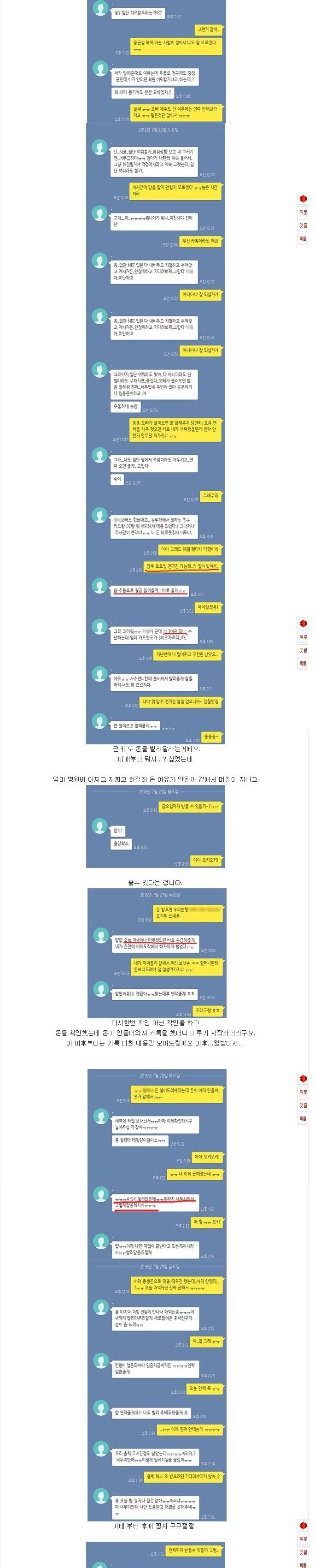 페북에서만 보던 미친자가 여기에 | 인스티즈