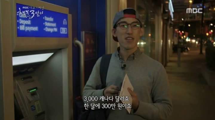 한국 사람들이 캐나다로 가는 이유 | 인스티즈