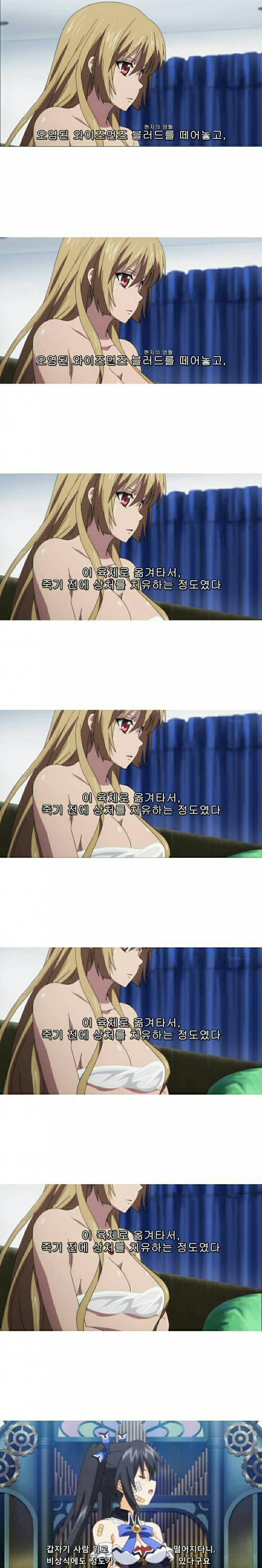 흔한 자막 제작자의 배려 | 인스티즈