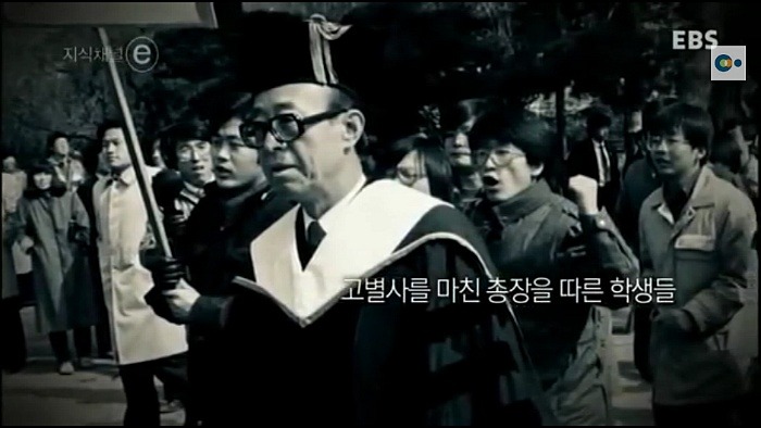 어떤 대학교 총장.jpg | 인스티즈