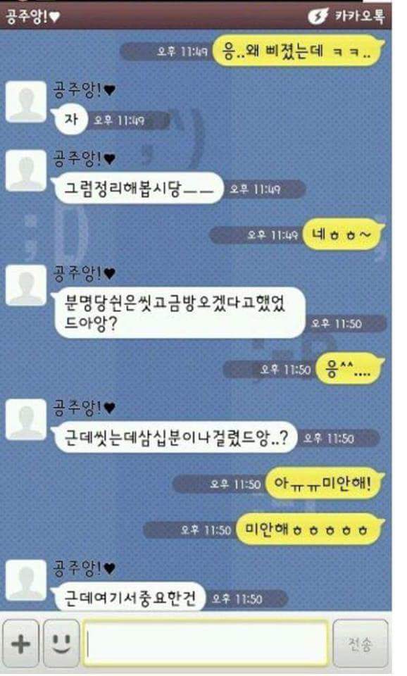 이쯤에서 다시본드아아아아아앙!!(설마 아무도 안보면 큰일인딩???) | 인스티즈