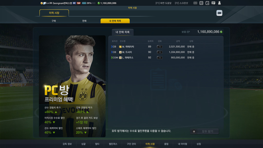 판돈 이미지