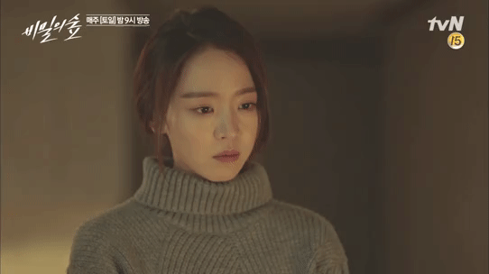 비밀의 숲 영검사 신혜선 | 인스티즈