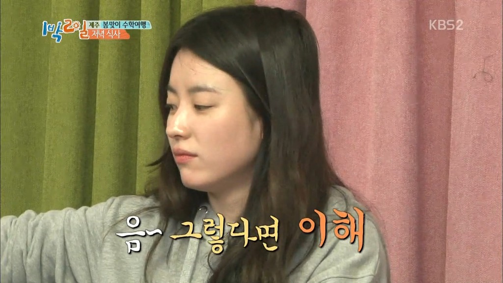 [1박2일] 한효주 천적 얍쓰 ㅋㅋㅋㅋㅋㅋㅋ | 인스티즈