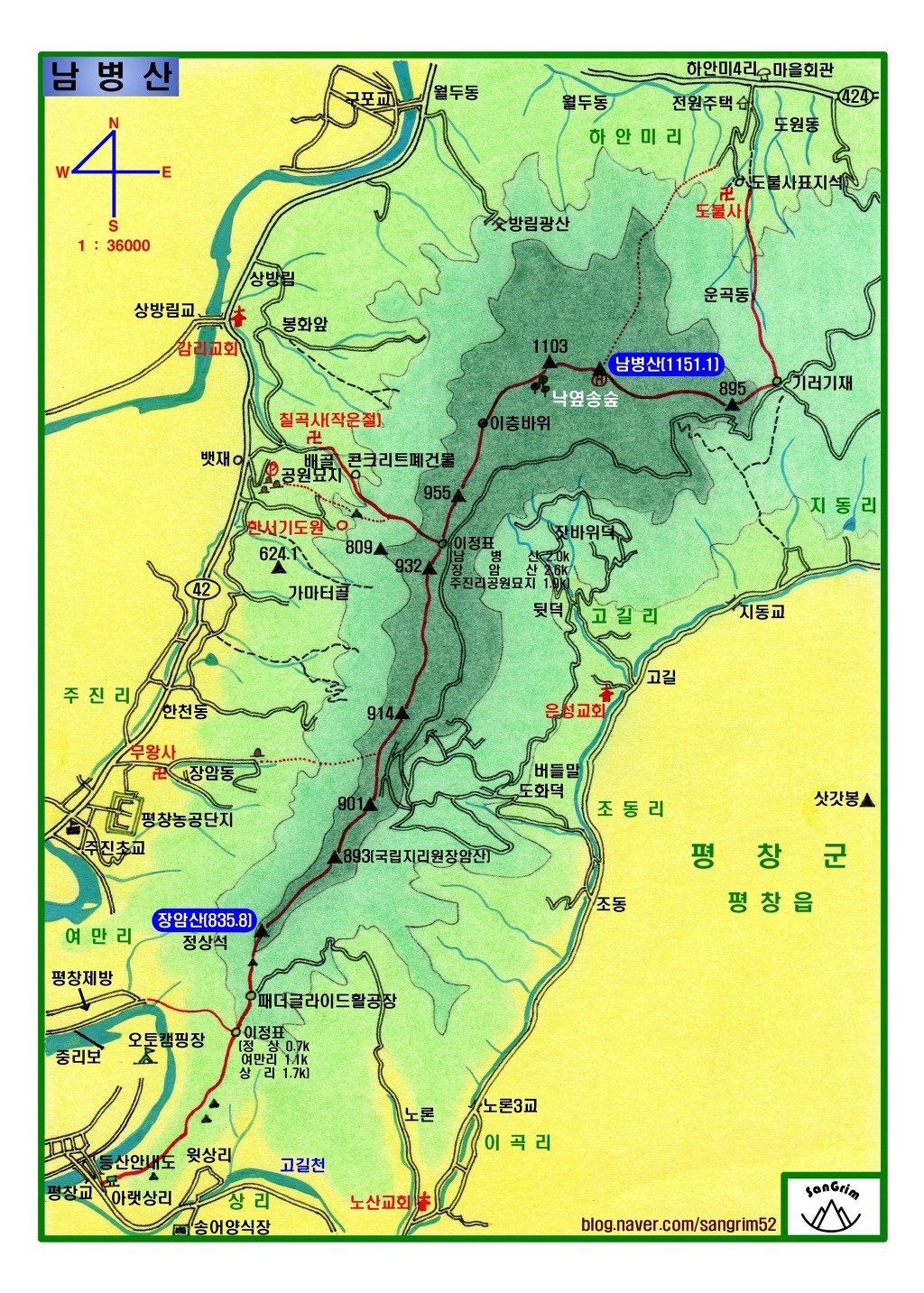 상방림교(상) 이미지