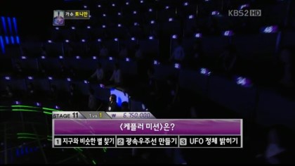 1대100 레전드 토니안 | 인스티즈