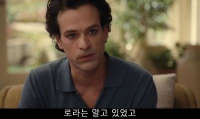 [프랑스퀴어영화] 나의 사적인 여자친구 2 | 인스티즈