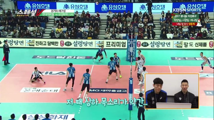 방송 중 친구에게 영상편지.jpg | 인스티즈