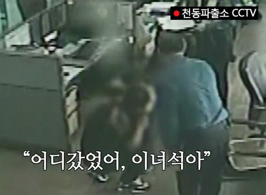 길 잃은 아이를 데려가는 남자 | 인스티즈