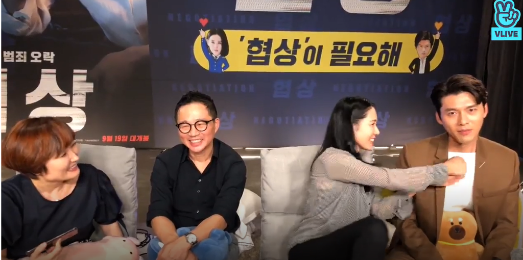 현빈이랑 손예진이 그동안 같은 작품에서 파트너로 단 한번도 만날 수 없었던 이유 | 인스티즈