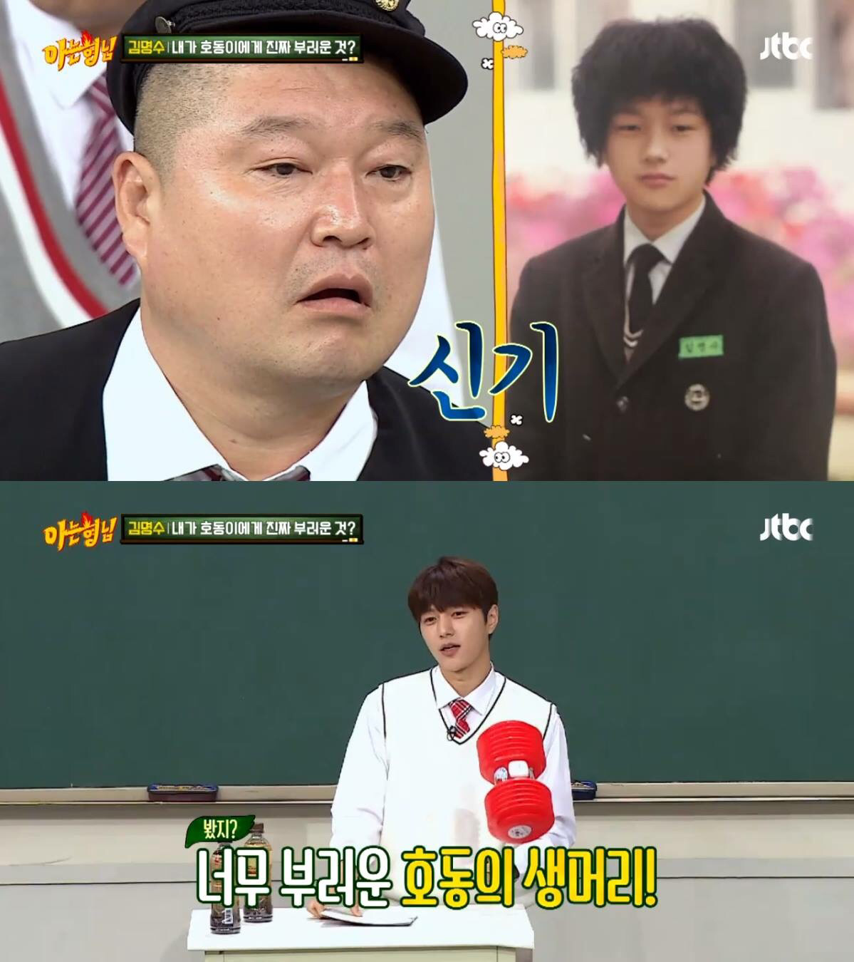 심한 곱슬머리가 콤플렉스라는 인피니트 엘 | 인스티즈